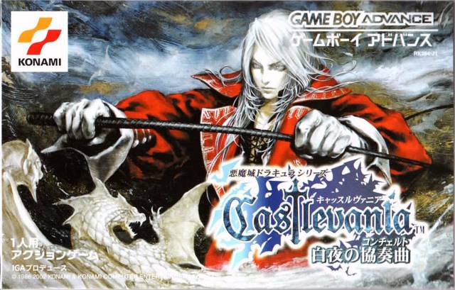 The coverart image of Castlevania: Concerto Of Midnight Sun