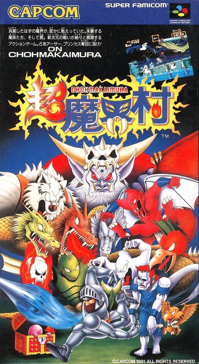 The coverart image of Cho Makai-mura