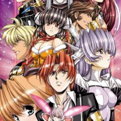 Growlanser IV: Over Reloaded