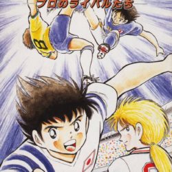 Captain Tsubasa IV - Pro no Rival-tachi 