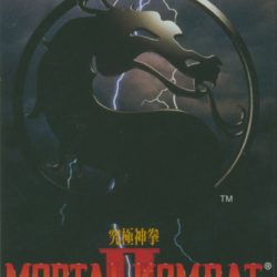 Coverart of Mortal Kombat II - Kyuukyoku Shinken 