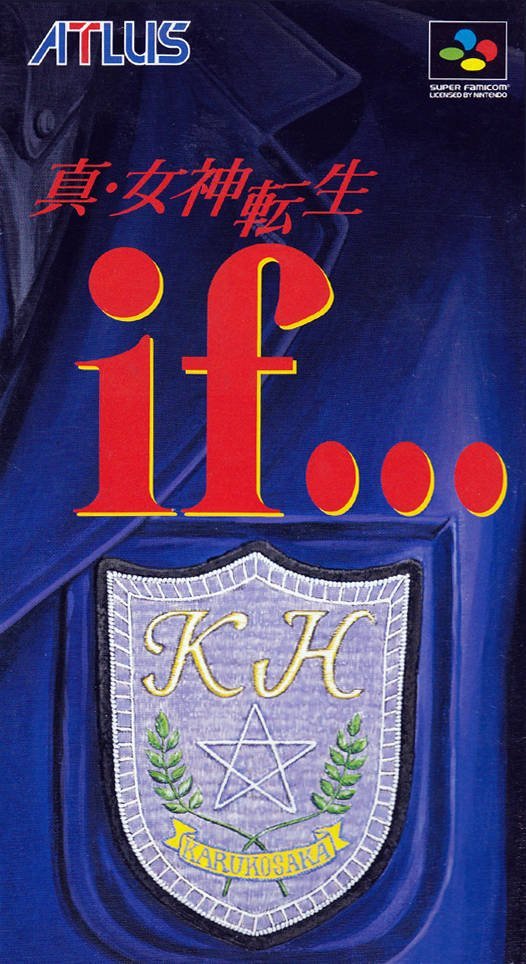 The coverart image of Shin Megami Tensei: if...