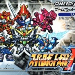 Super Robot Taisen R