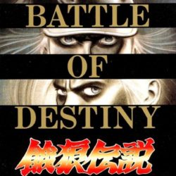 Coverart of Garou Densetsu - Shukumei no Tatakai