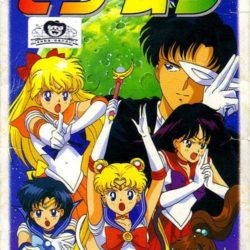 Bishoujo Senshi Sailor Moon
