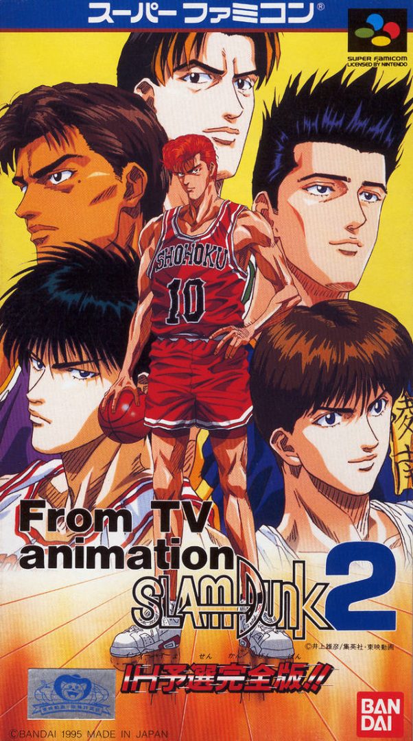 The coverart image of From TV Animation Slam Dunk 2 - IH Yosen Kanzen Ban!! 