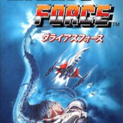 Coverart of Darius Force 
