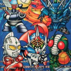 Battle Dodge Ball II 