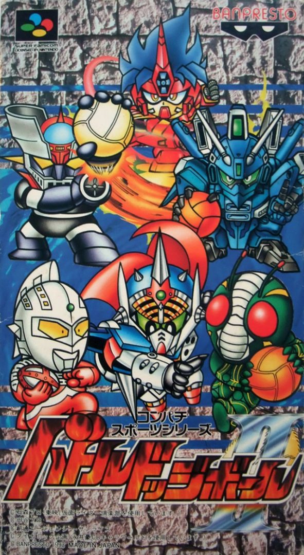 The coverart image of Battle Dodge Ball II 