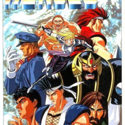 Coverart of World Heroes