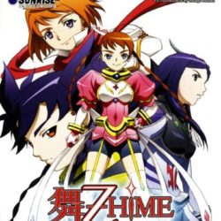 Mai-Otome Hime: Otome Butou Shi 