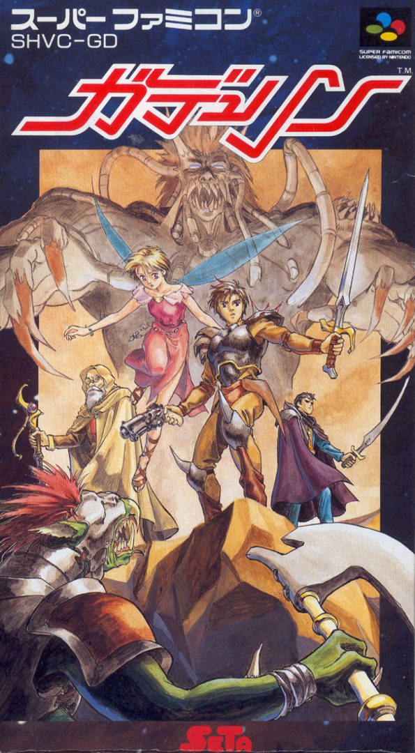 The coverart image of Gdleen