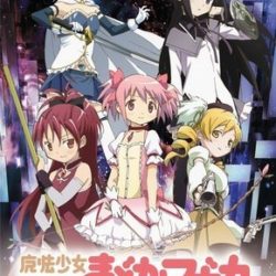 Coverart of Mahou Shoujo Madoka Magica Portable