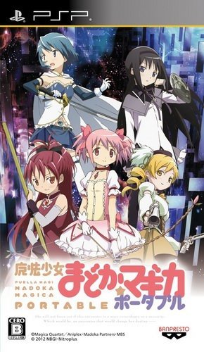 The coverart image of Mahou Shoujo Madoka Magica Portable