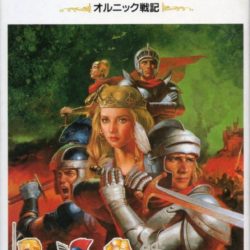 First Queen - Ornic Senki 