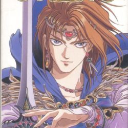 Coverart of Brain Lord