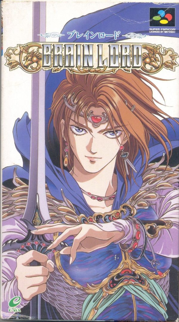 The coverart image of Brain Lord