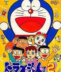 Coverart of Doraemon 2: Nobita no Toys Land Daibouken 