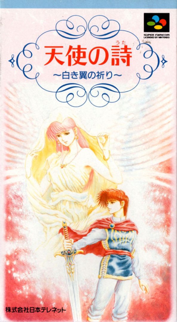 The coverart image of Tenshi no Uta: Shiroki Tsubasa no Inori