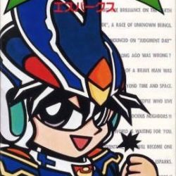 Esparks - Ijikuu Kara no Raihousha 