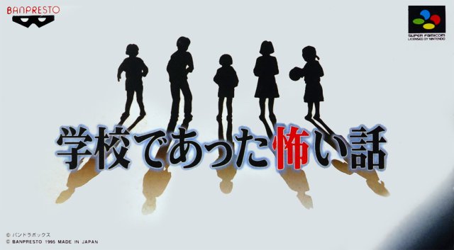 The coverart image of Gakkou de Atta Kowai Hanashi 