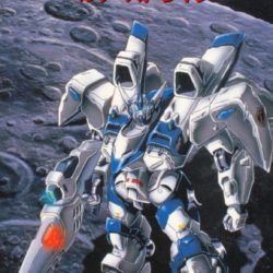 Coverart of Earth Light - Luna Strike 