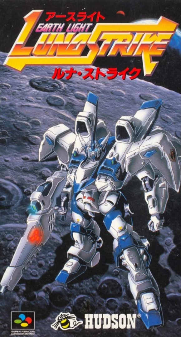 The coverart image of Earth Light - Luna Strike 