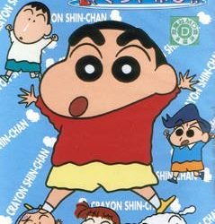 Coverart of Crayon Shin-chan: Nagagutsu Dobon!! 