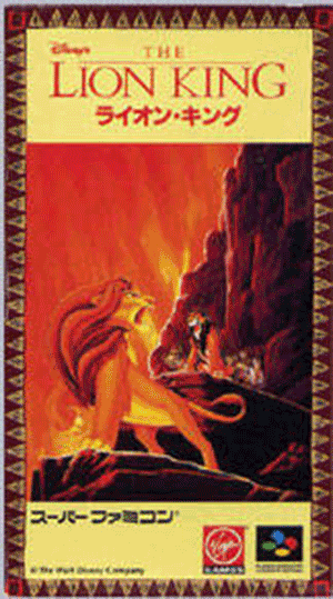 The coverart image of The Lion King