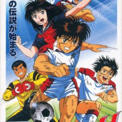 Aoki Densetsu Shoot!