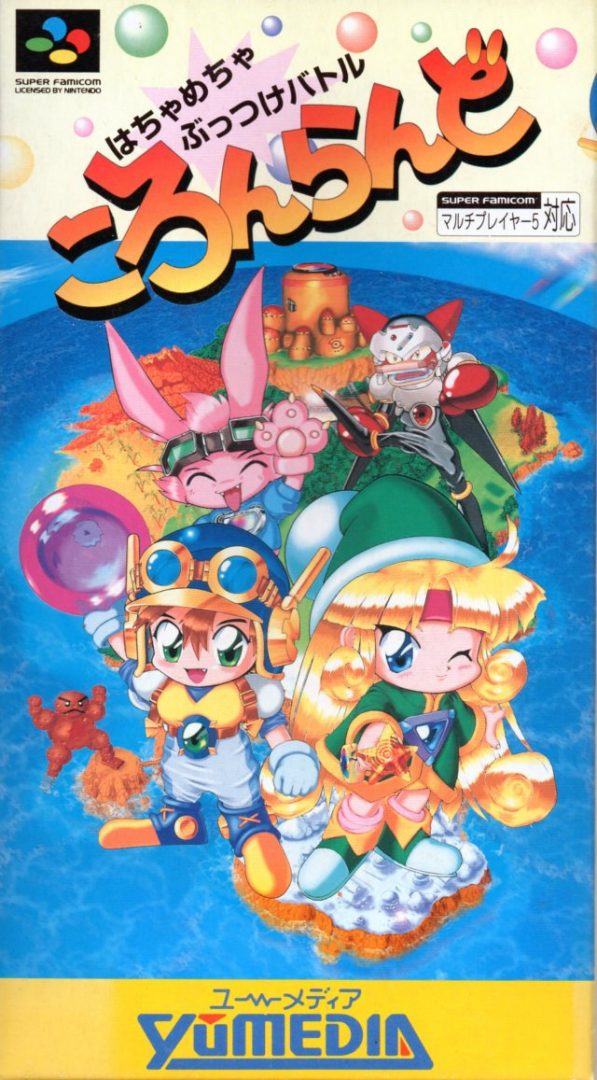 The coverart image of Coron Land 