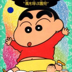 Crayon Shin-chan: Arashi o Yobu Enji 