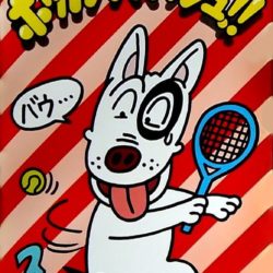 Heisei Inu Monogatari Bow - Pop'n Smash!! 