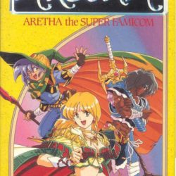 Coverart of Aretha the Super Famicom