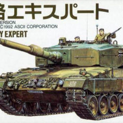 Coverart of Daisenryaku Expert 
