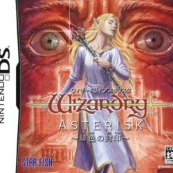Wizardry Asterisk: Hiiro no Fuuin 