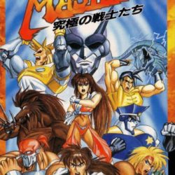 Battle Master: Kyuukyoku no Senshi-tachi 
