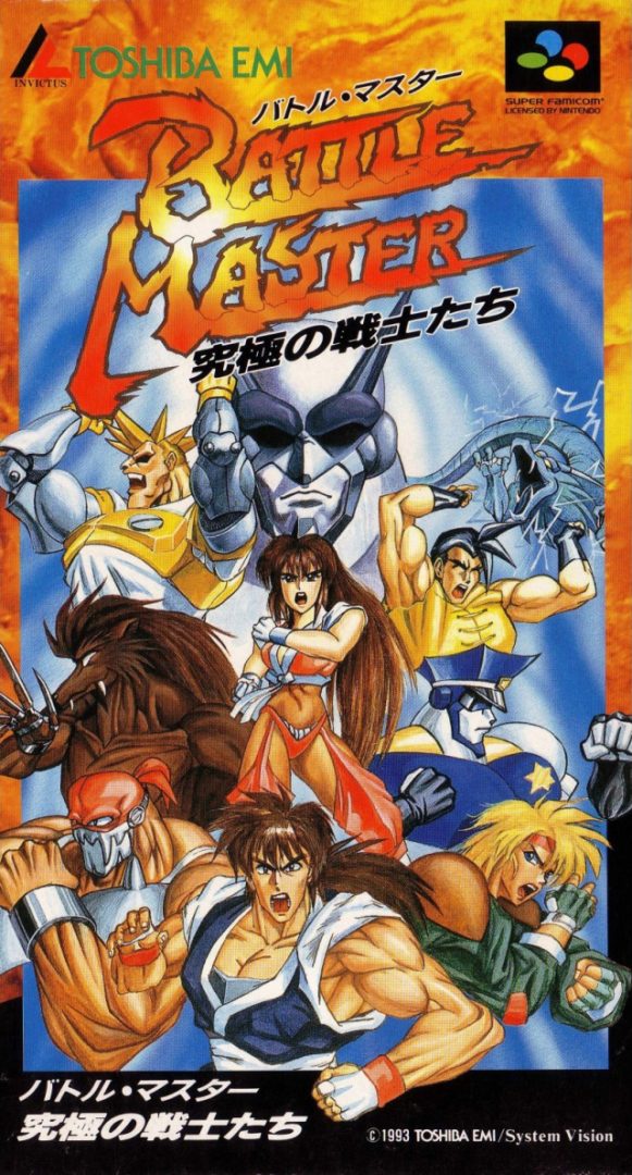 The coverart image of Battle Master: Kyuukyoku no Senshi-tachi 
