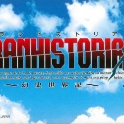 Coverart of Granhistoria - Genshi Sekaiki 