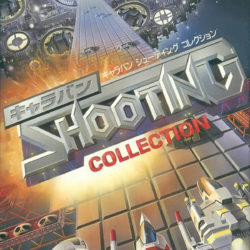 Caravan Shooting Collection 