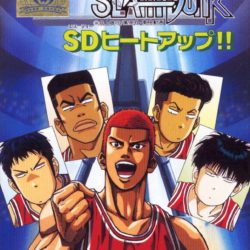 From TV Animation Slam Dunk - SD Heat Up!!