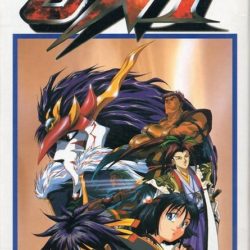 Bakumatsu Kourinden Oni 