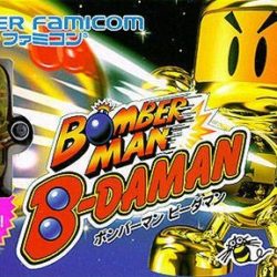 Bomberman B-Daman