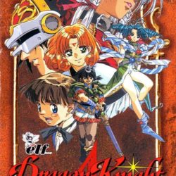 Dragon Knight 4 