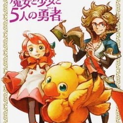 Coverart of Chocobo to Mahou no Ehon: Majo to Shoujo to Go-nin no Yuusha