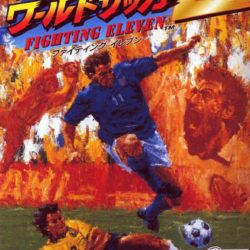 Jikkyou World Soccer 2: Fighting Eleven