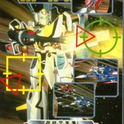 Macross Scrambled Valkyrie Plus (SRAM + Overtech Edition)