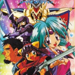 Haou Taikei Ryuu Knight - Lord of Paladin 