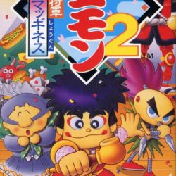 Ganbare Goemon 2: Kiteretsu Shougun Magginesu