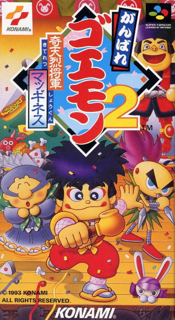 The coverart image of Ganbare Goemon 2: Kiteretsu Shougun Magginesu